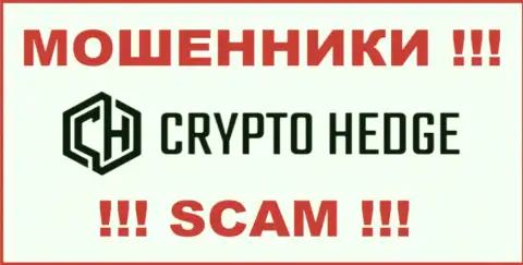 CRYPTO-HEDGE LIMITED - это МОШЕННИК !!! SCAM !!!