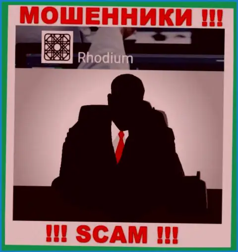 Чтоб не отвечать за свое мошенничество, Rhodium Forex скрывает данные о прямом руководстве